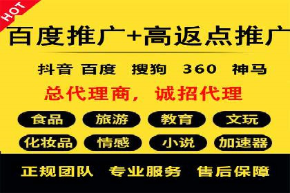 百度竞价广告优化案例：效果提升秘诀