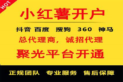 网络推广开户技巧：经典案例分析